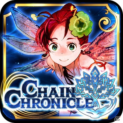 iOS/Android「チェインクロニクル」初アップデート記念！「プレミアムチケット」がもらえるキャンペーンがスタートの画像1