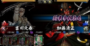 PC「鬼武者Soul」9月の季節イベント「熱闘！秋祭り！」＆第2回全国ランキングが開催！3連休限定の新イベントクエスト「武将躍進、玉石調達！」などもの画像11