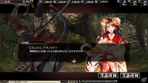 PC「鬼武者Soul」9月の季節イベント「熱闘！秋祭り！」＆第2回全国ランキングが開催！3連休限定の新イベントクエスト「武将躍進、玉石調達！」などもの画像13