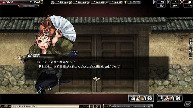 PC「鬼武者Soul」9月の季節イベント「熱闘！秋祭り！」＆第2回全国ランキングが開催！3連休限定の新イベントクエスト「武将躍進、玉石調達！」などもの画像1