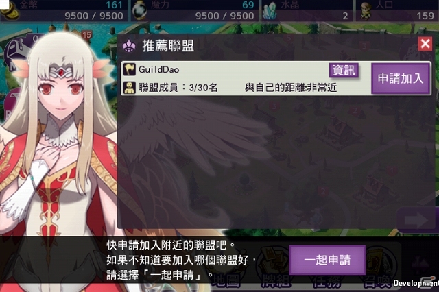 「Lord of Knights」の繁体字中国語版「聖騎之王」が本日より台湾・香港にてiOS/Android向けにサービススタートの画像12