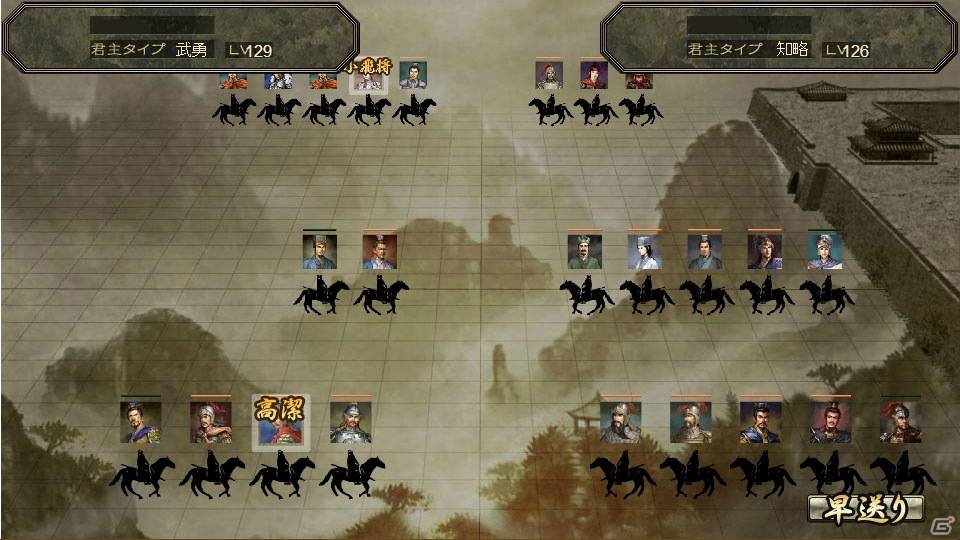 my GAMECITY版「100万人の三國志 Special」大規模リニューアルアップデートが実施の画像3