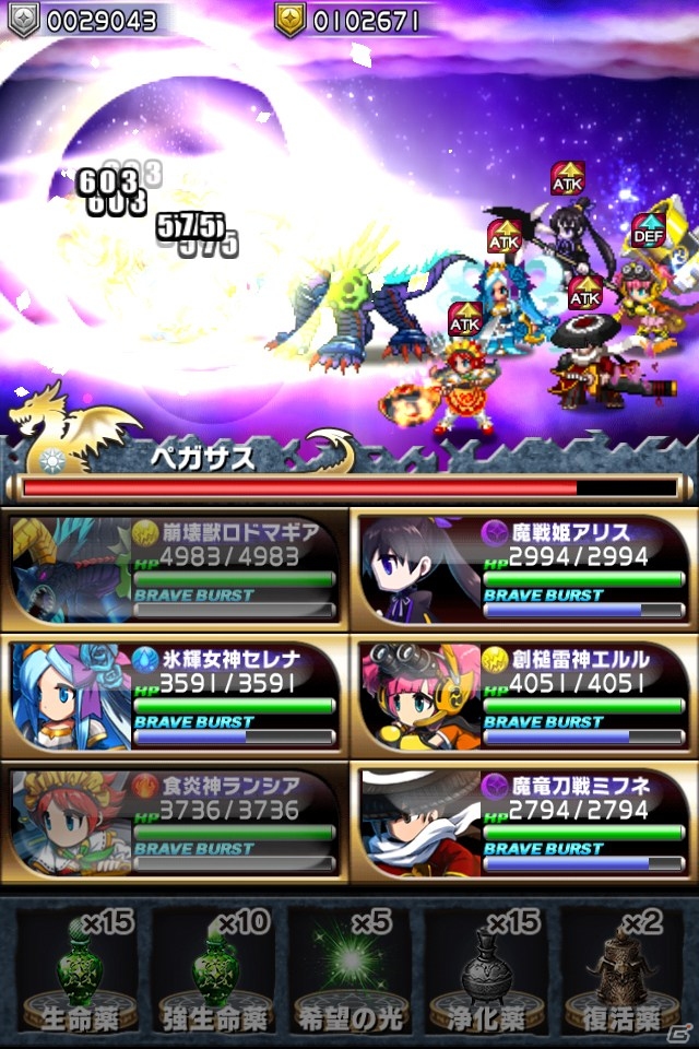 iOS「ブレイブ フロンティア」未知の魔域「コルデリカ」が公開！新キャラクターも登場の画像5