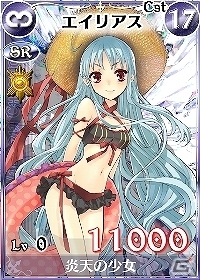 PC「戦場のヴァルキュリアDUEL」イベント「ネームレス襲撃！～裏切り者と悪女～」が開催！30万人突破記念「フェスティバル オブ ガリア」キャンペーンもの画像13