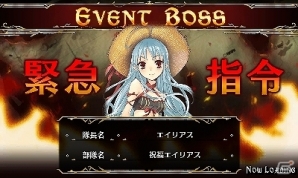PC「戦場のヴァルキュリアDUEL」イベント「ネームレス襲撃！～裏切り者と悪女～」が開催！30万人突破記念「フェスティバル オブ ガリア」キャンペーンもの画像14