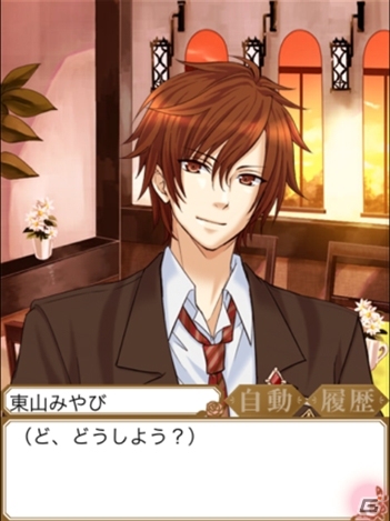 学園のイケメンと秘密の恋をはじめよう！iOS「「放課後アリスはキスをして…」が配信開始の画像10