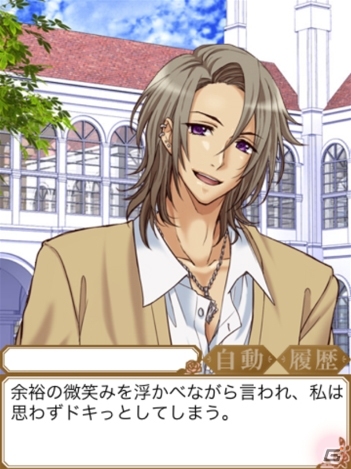 学園のイケメンと秘密の恋をはじめよう！iOS「「放課後アリスはキスをして…」が配信開始の画像12