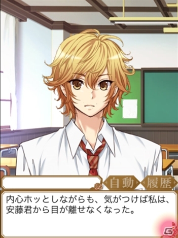 学園のイケメンと秘密の恋をはじめよう！iOS「「放課後アリスはキスをして…」が配信開始の画像7