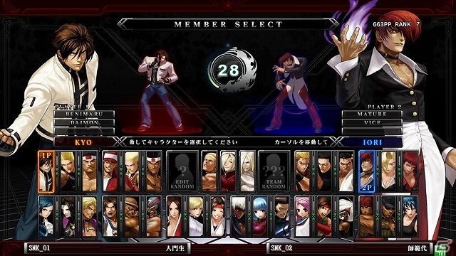 AC「ザ・キング・オブ・ファイターズ13 クライマックス」NESiCAxLiveにて配信開始―全国ランキングや段位システムに加え個人用プレイデータも完備の画像3