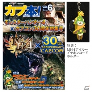 カプコン、東京ゲームショウ2013のステージスケジュールが公開に―ゲーム体験者に配布されるオリジナルグッズもチェック！の画像28