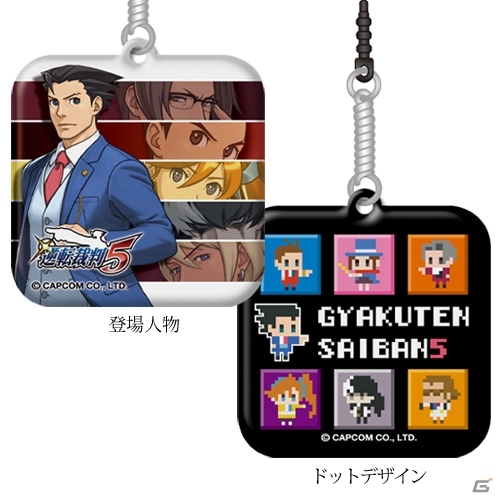 カプコン、東京ゲームショウ2013のステージスケジュールが公開に―ゲーム体験者に配布されるオリジナルグッズもチェック！の画像23