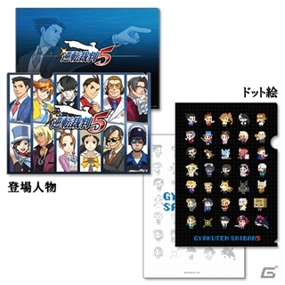 カプコン、東京ゲームショウ2013のステージスケジュールが公開に―ゲーム体験者に配布されるオリジナルグッズもチェック！の画像24