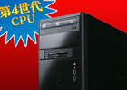 FRONTIERゲーマーズ、第4世代CPU「Haswell（開発コードネーム）」搭載ゲーミングパソコンを発売