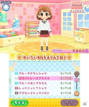 「あこがれガールズコレクション」シリーズの10作目となる3DS「わんニャンペットショップ」が2013年11月28日に発売！ゲーム内容も紹介の画像44