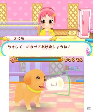 「あこがれガールズコレクション」シリーズの10作目となる3DS「わんニャンペットショップ」が2013年11月28日に発売！ゲーム内容も紹介の画像7