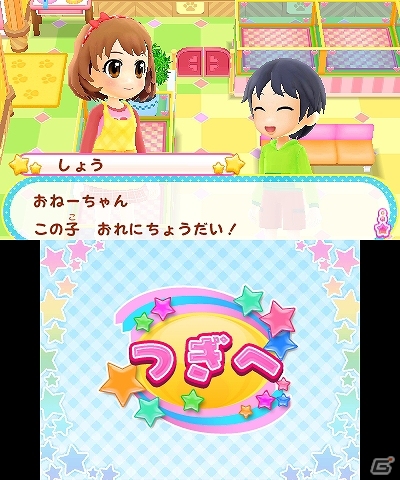 「あこがれガールズコレクション」シリーズの10作目となる3DS「わんニャンペットショップ」が2013年11月28日に発売！ゲーム内容も紹介の画像100