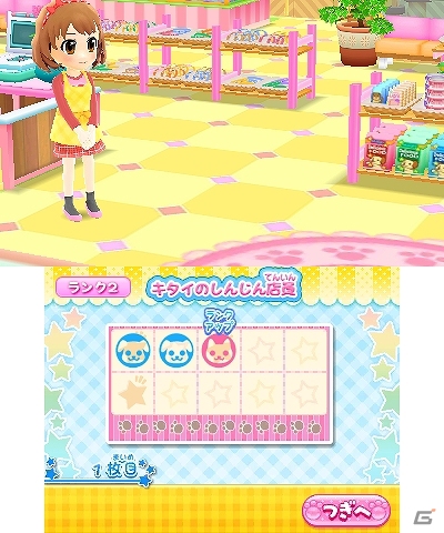 「あこがれガールズコレクション」シリーズの10作目となる3DS「わんニャンペットショップ」が2013年11月28日に発売！ゲーム内容も紹介の画像103