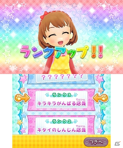 「あこがれガールズコレクション」シリーズの10作目となる3DS「わんニャンペットショップ」が2013年11月28日に発売！ゲーム内容も紹介の画像105