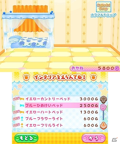 「あこがれガールズコレクション」シリーズの10作目となる3DS「わんニャンペットショップ」が2013年11月28日に発売！ゲーム内容も紹介の画像116
