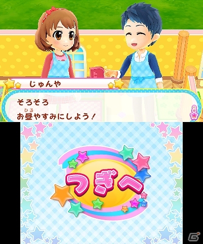 「あこがれガールズコレクション」シリーズの10作目となる3DS「わんニャンペットショップ」が2013年11月28日に発売！ゲーム内容も紹介の画像119