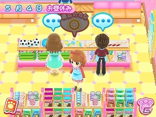 「あこがれガールズコレクション」シリーズの10作目となる3DS「わんニャンペットショップ」が2013年11月28日に発売！ゲーム内容も紹介の画像120