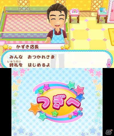 「あこがれガールズコレクション」シリーズの10作目となる3DS「わんニャンペットショップ」が2013年11月28日に発売！ゲーム内容も紹介の画像121
