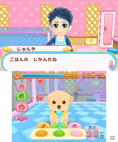 「あこがれガールズコレクション」シリーズの10作目となる3DS「わんニャンペットショップ」が2013年11月28日に発売！ゲーム内容も紹介の画像21