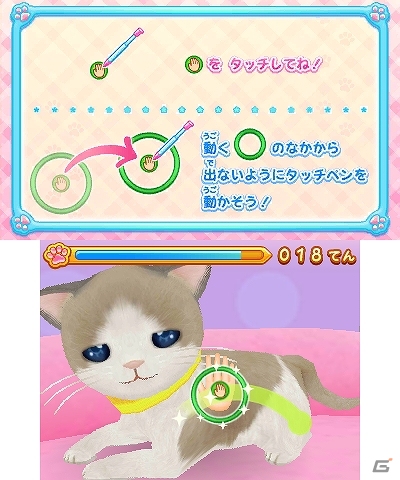 「あこがれガールズコレクション」シリーズの10作目となる3DS「わんニャンペットショップ」が2013年11月28日に発売！ゲーム内容も紹介の画像23
