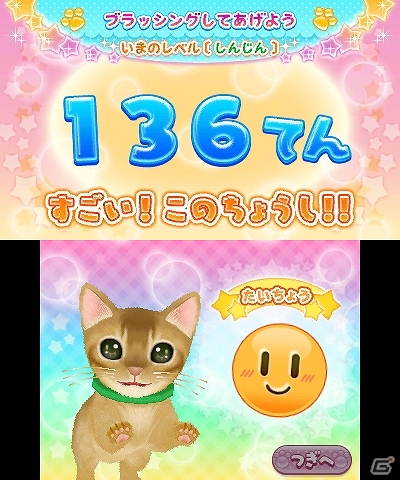 「あこがれガールズコレクション」シリーズの10作目となる3DS「わんニャンペットショップ」が2013年11月28日に発売！ゲーム内容も紹介の画像95