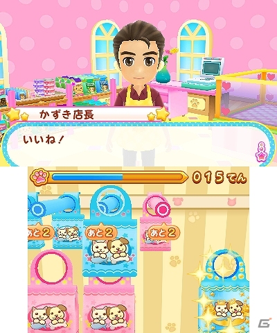 「あこがれガールズコレクション」シリーズの10作目となる3DS「わんニャンペットショップ」が2013年11月28日に発売！ゲーム内容も紹介の画像97