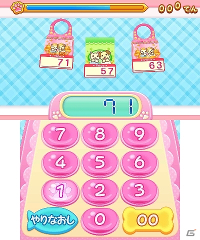 「あこがれガールズコレクション」シリーズの10作目となる3DS「わんニャンペットショップ」が2013年11月28日に発売！ゲーム内容も紹介の画像98