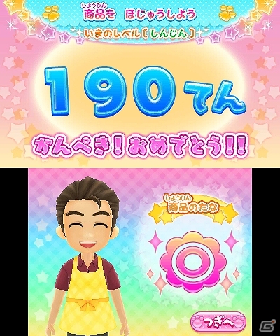 「あこがれガールズコレクション」シリーズの10作目となる3DS「わんニャンペットショップ」が2013年11月28日に発売！ゲーム内容も紹介の画像99