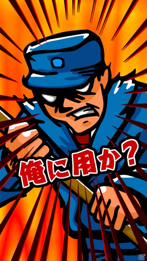監獄からホリホリして脱走しよう！iOS/Android「脱出ホリホリ」配信開始の画像2