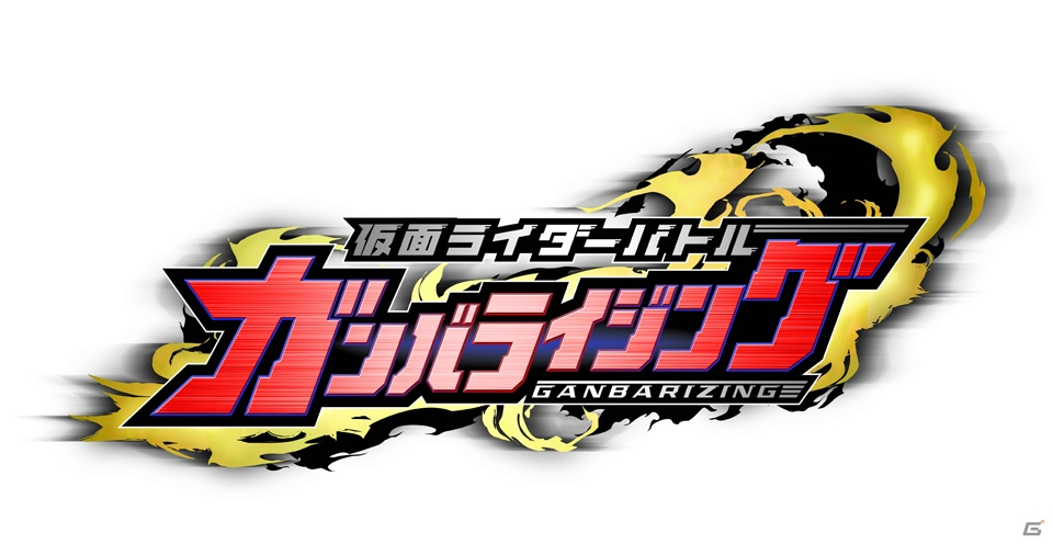 仮面ライダーたちの新たな物語が体感できる3DS「仮面ライダー トラベラーズ戦記」のゲーム概要を紹介！の画像20