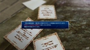 PS3/Xbox 360「ライトニング リターンズ ファイナルファンタジーXIII」ノエルやカイアスなど前作のキャラクターが登場するカットシーンを公開の画像5