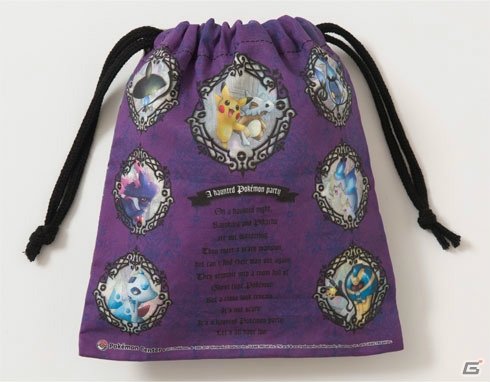 ゴーストタイプのポケモンたちが集まったゴシック柄のグッズがポケモンセンターにて9月14日発売の画像13