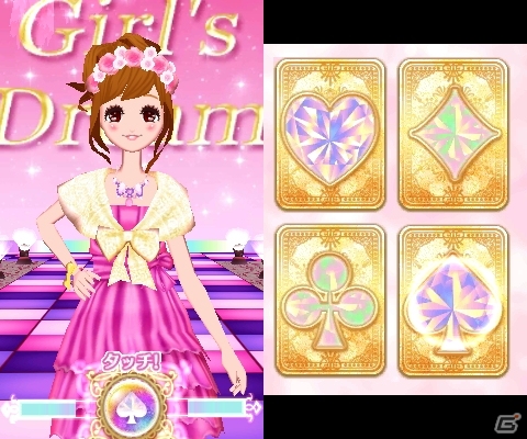 憧れのスーパーモデルを目指す3DS「モデル☆おしゃれオーディション ドリームガール」が11月14日に発売―東京ゲームショウ2013には試遊出展もの画像19