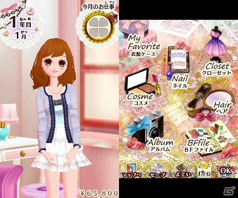 憧れのスーパーモデルを目指す3DS「モデル☆おしゃれオーディション ドリームガール」が11月14日に発売―東京ゲームショウ2013には試遊出展もの画像2