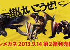 「モンスターハンター」ALOOKとのコラボレーションメガネ第2弾が9月14日に発売―「ゴア・マガラ」や「アイルー」など全6種