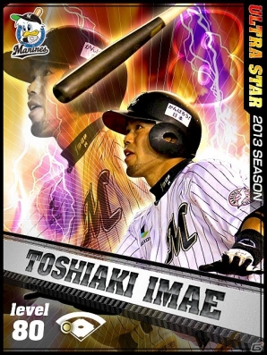 iOS/Android「プロ野球チームをつくろう！」現役で話題沸騰の選手たちが勢揃い！新カードレアリティ「US（ウルトラスター）」登場の画像11
