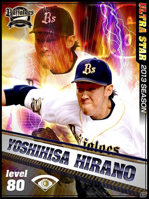 iOS/Android「プロ野球チームをつくろう！」現役で話題沸騰の選手たちが勢揃い！新カードレアリティ「US（ウルトラスター）」登場の画像12