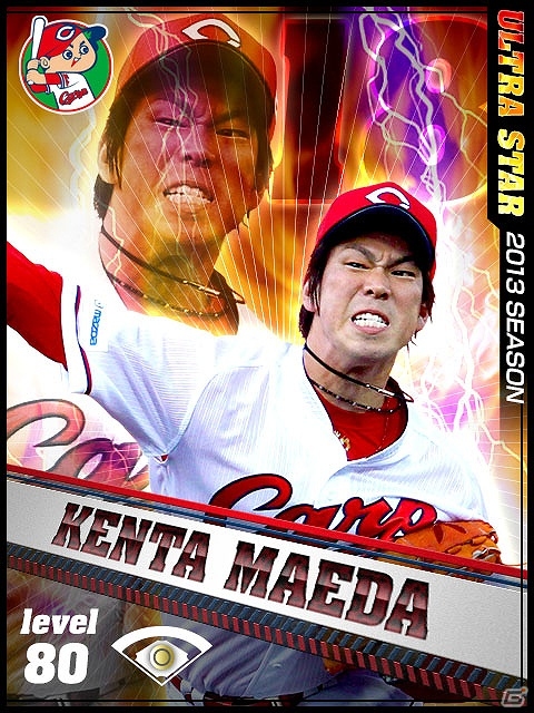 iOS/Android「プロ野球チームをつくろう！」現役で話題沸騰の選手たちが勢揃い！新カードレアリティ「US（ウルトラスター）」登場の画像4
