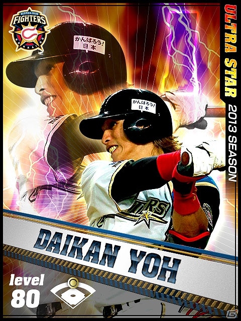 iOS/Android「プロ野球チームをつくろう！」現役で話題沸騰の選手たちが勢揃い！新カードレアリティ「US（ウルトラスター）」登場の画像7