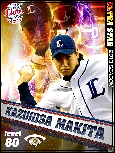 iOS/Android「プロ野球チームをつくろう！」現役で話題沸騰の選手たちが勢揃い！新カードレアリティ「US（ウルトラスター）」登場の画像8