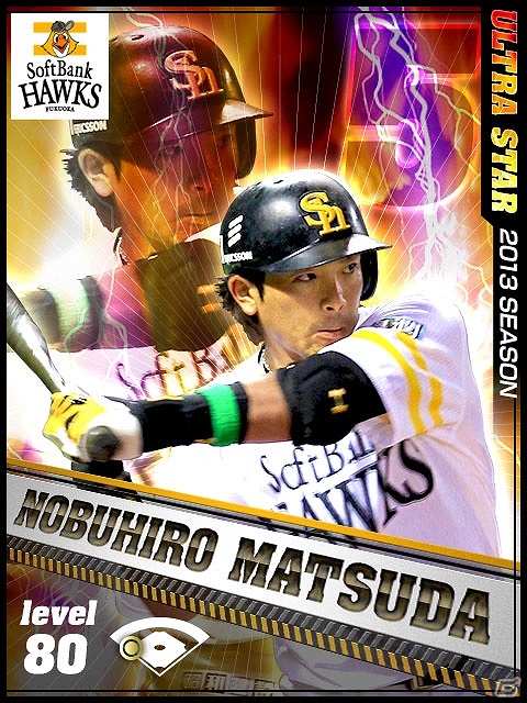 iOS/Android「プロ野球チームをつくろう！」現役で話題沸騰の選手たちが勢揃い！新カードレアリティ「US（ウルトラスター）」登場の画像9