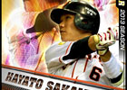 iOS/Android「プロ野球チームをつくろう！」現役で話題沸騰の選手たちが勢揃い！新カードレアリティ「US（ウルトラスター）」登場