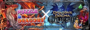 iOS/Android「パズル＆ドラゴンズ」と「ドラゴンズドグマ クエスト」のコラボが9月16日より開始―原作の世界観をモチーフにしたダンジョンが登場の画像16