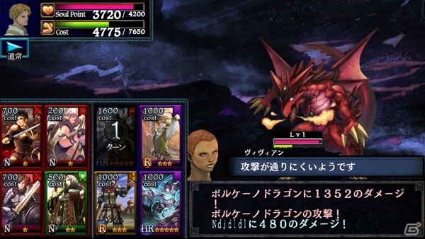 iOS/Android「パズル＆ドラゴンズ」と「ドラゴンズドグマ クエスト」のコラボが9月16日より開始―原作の世界観をモチーフにしたダンジョンが登場の画像8