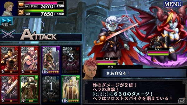 iOS/Android「パズル＆ドラゴンズ」と「ドラゴンズドグマ クエスト」のコラボが9月16日より開始―原作の世界観をモチーフにしたダンジョンが登場の画像9