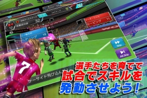 サイバード、韓国・JoyCity Corpration社と「バーコードフットボーラー」のライセンス契約を締結の画像4